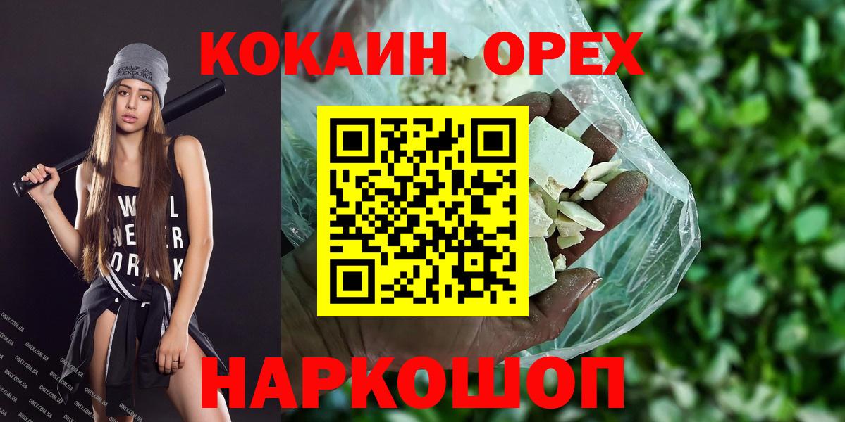 Экстази  Вход с VPN  Луховицы  ГАШИШ  Мефедрон кристаллы  Марихуана  МДМА 