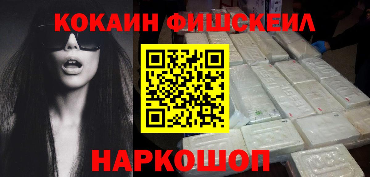 COCAIN Боливия  Вход с VPN  Cocaine  Луховицы 