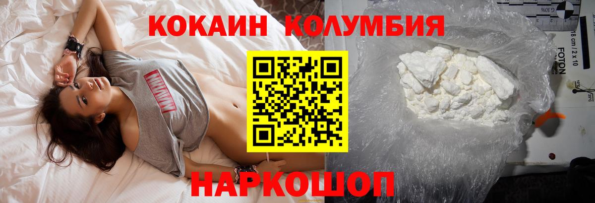 COCAIN Боливия Луховицы