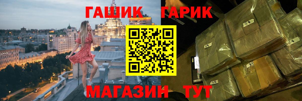 Гашиш VHQ Луховицы