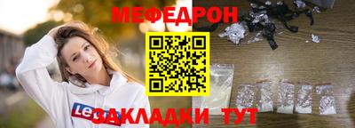 мефедрон мука Донской