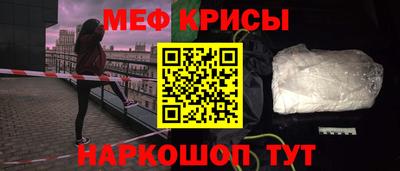 эйфоретик Донецк