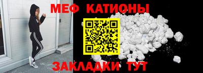 эйфоретик Донецк