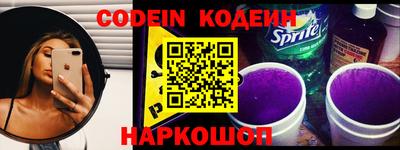 эйфоретик Донецк
