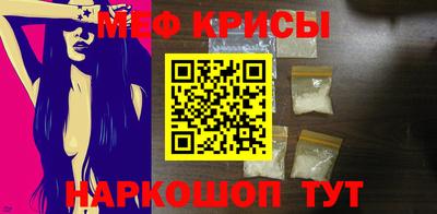 эйфоретик Донецк