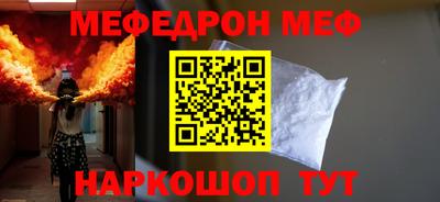 эйфоретик Донецк