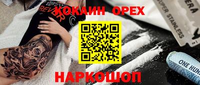 мефедрон мука Донской