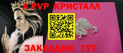 мефедрон мука Донской