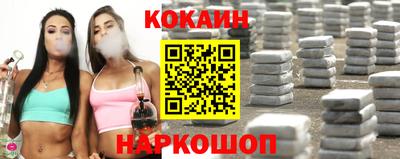эйфоретик Донецк