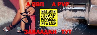 эйфоретик Донецк