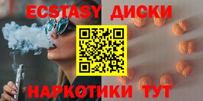 эйфоретик Донецк