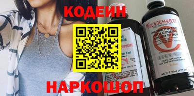 эйфоретик Донецк