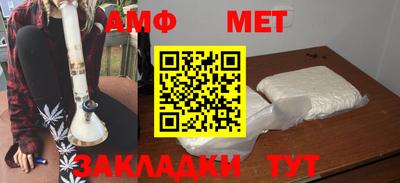 эйфоретик Донецк