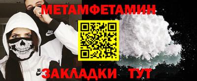 мефедрон мука Донской