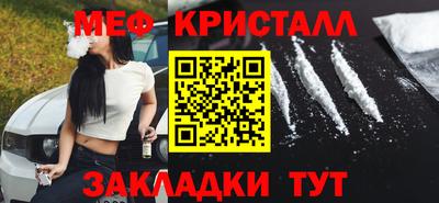 мефедрон мука Донской