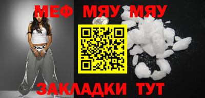 мефедрон мука Донской