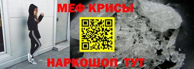 мефедрон мука Донской