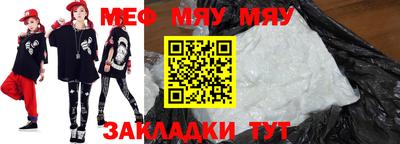 эйфоретик Донецк