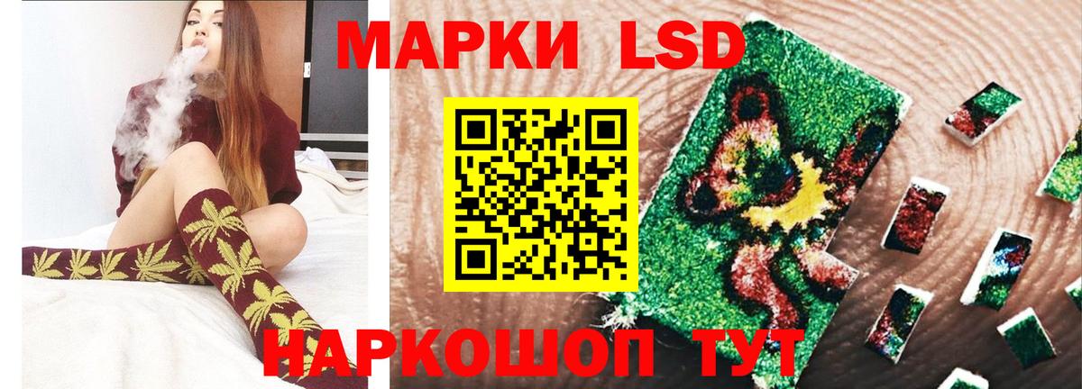 LSD-25 экстази кислота Луховицы