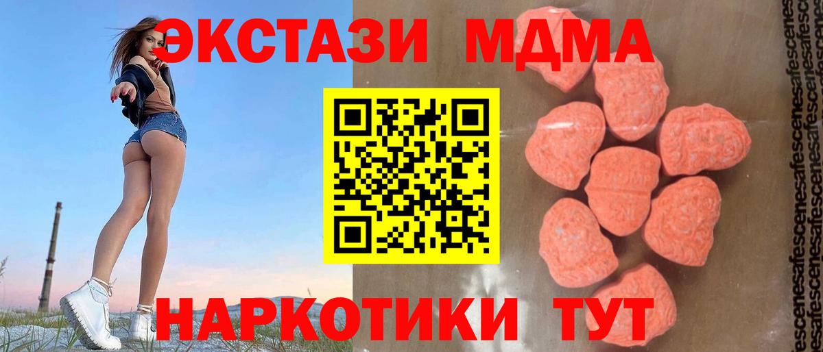 MDMA VHQ Луховицы