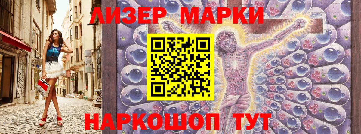 Марки N-bome 1,5мг  Марки 25I-NBOMe  Луховицы  Марки N-bome 1,5мг  Вход с VPN 
