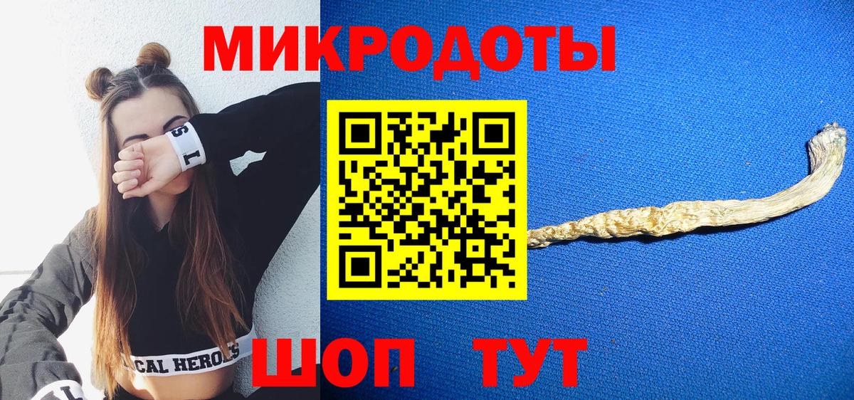 Галлюциногенные грибы ЛСД Луховицы