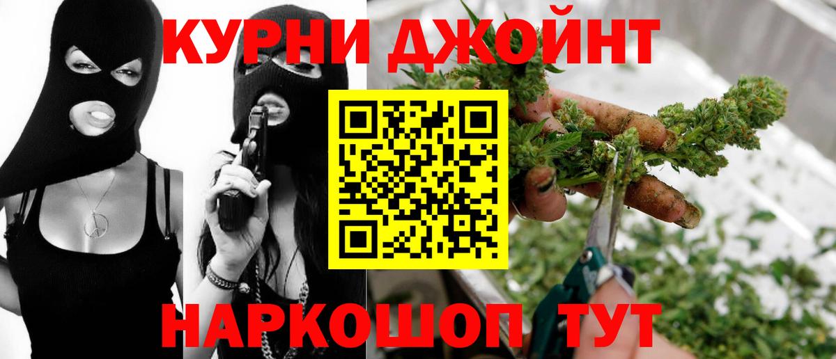 Каннабис сатива  Каннабис тримм  Вход с VPN  Луховицы  Конопля OG Kush  Бошки Шишки гибрид 