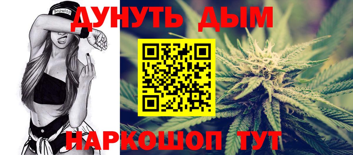 Бошки марихуана OG Kush Луховицы